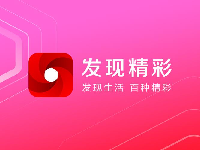 发现app到桌面图标