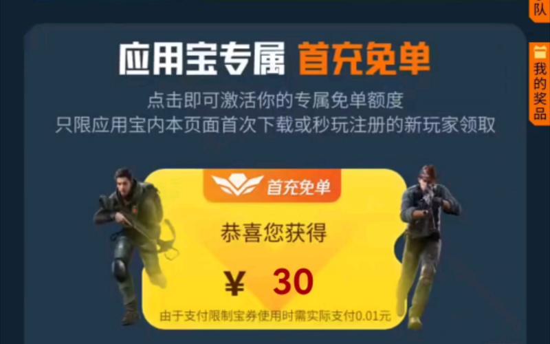 黎明觉醒国服充值图标