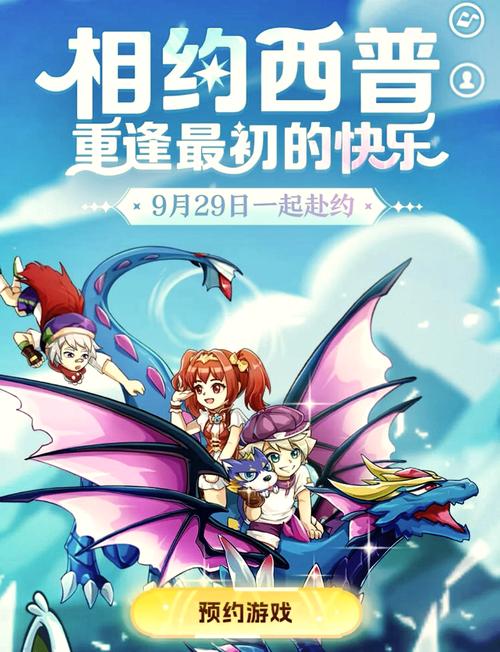 西普大陆官网入口图标