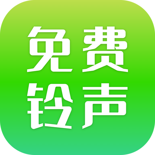 老式电话铃声大全试听