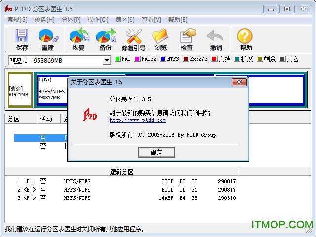 PTDD分区表医生游戏截图