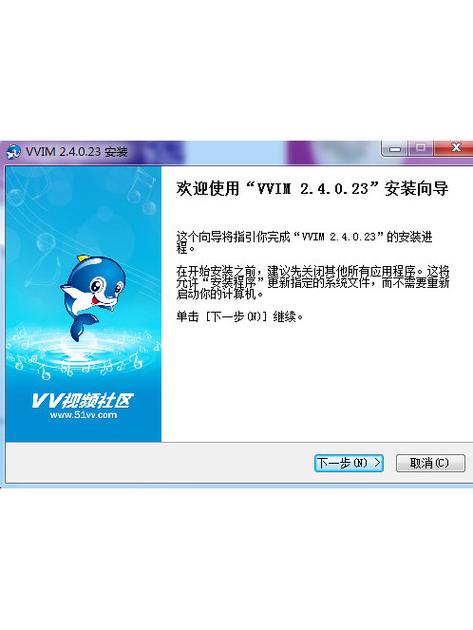 51VViOs苹果版