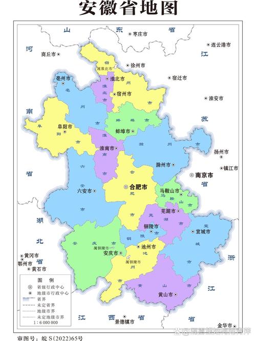 安徽省标准地图图标