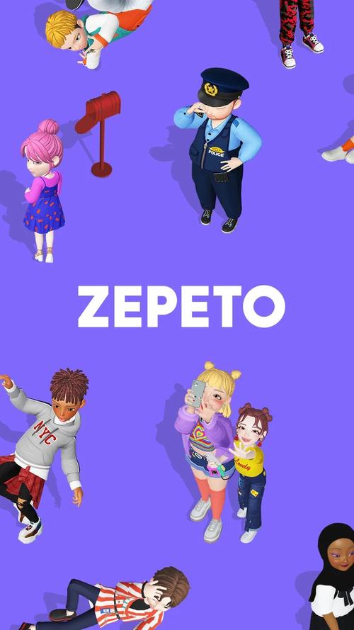 ZEPETO国际版免费安装