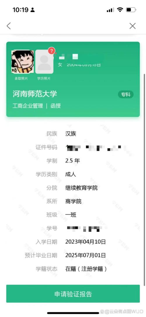 河南师范大学选课官网