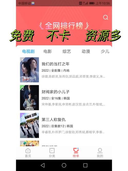 风信追剧app最新版本更新内容分享图标