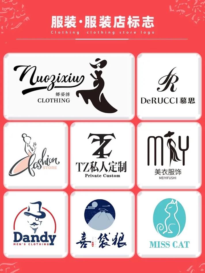 高级服装设计软件V...官网图标
