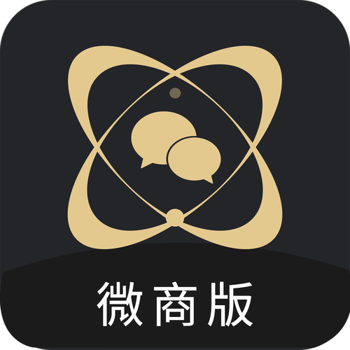 微商助手免费版图标