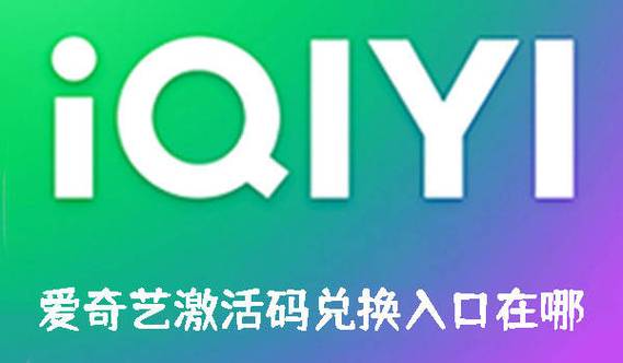 v商神器激活码在哪输入