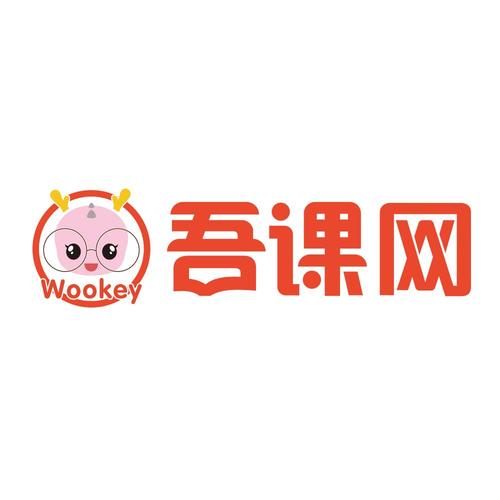 吾课网课件图标