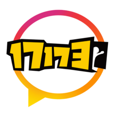 17173游戏平台入口