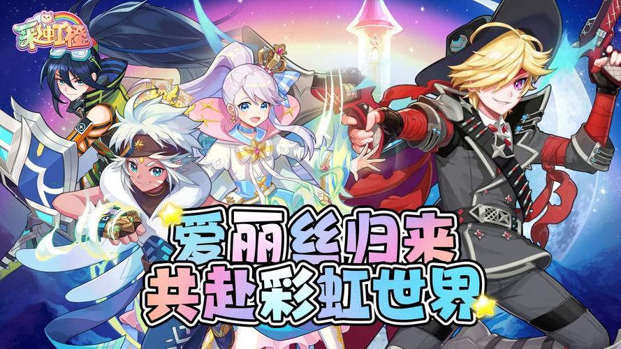 彩虹橙游戏破解版内购免费图标