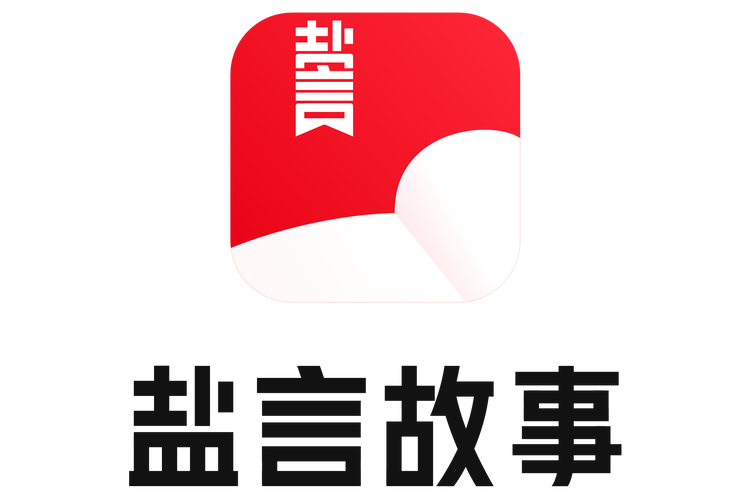 盐言故事怎么蹭免费会员图标