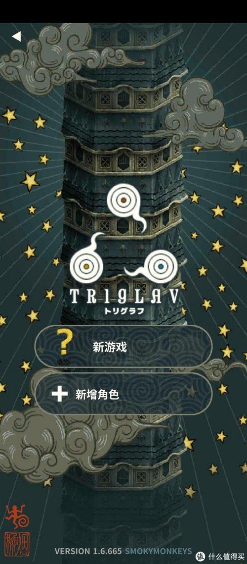 triglav魔塔无限金币高爆版图标