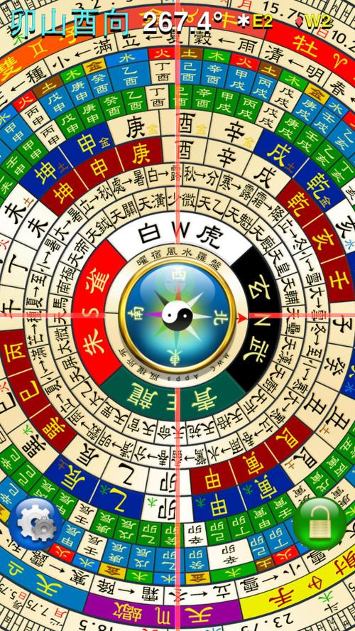 最准的手机风水罗盘图标