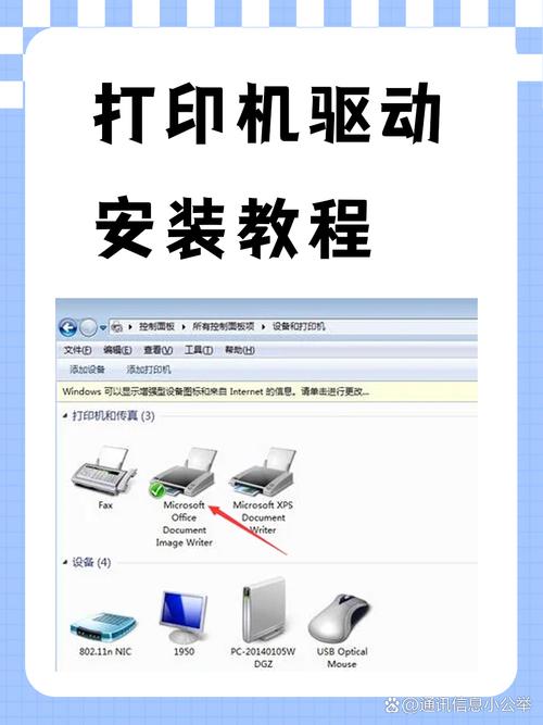 佳能LBP3000驱动安装步骤视频游戏截图