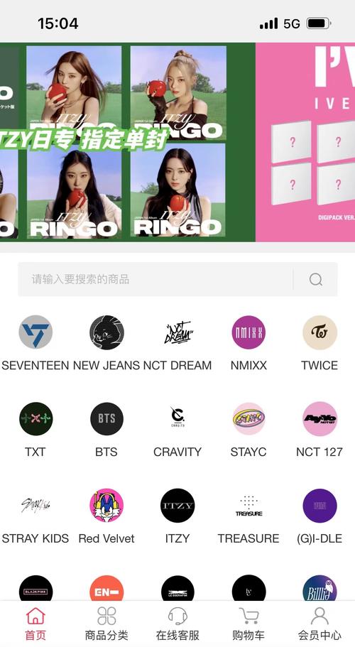 偶像便利店v1.0.3最新版更新内容图标