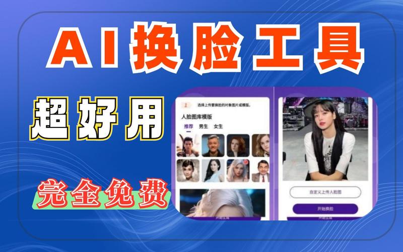 人脸识别对比软件免费版最新版本更新内容