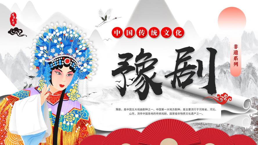 河南豫剧大全豫剧免费图标