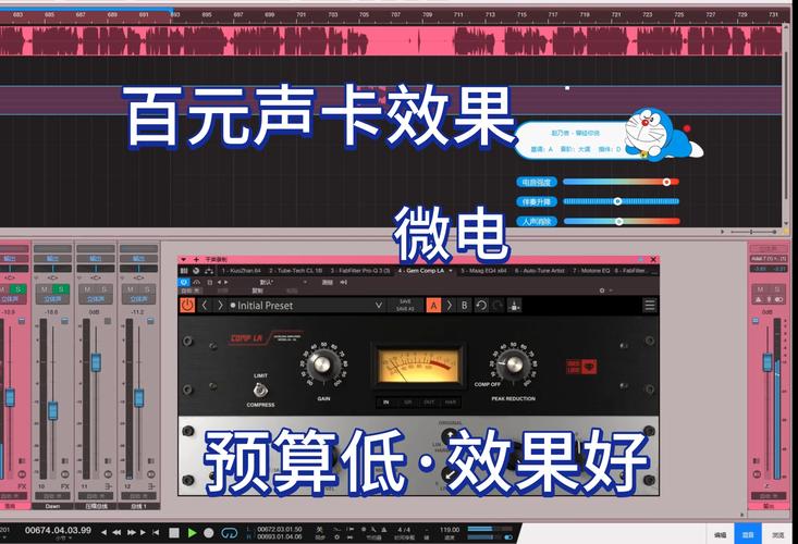 声卡特效声音大全
