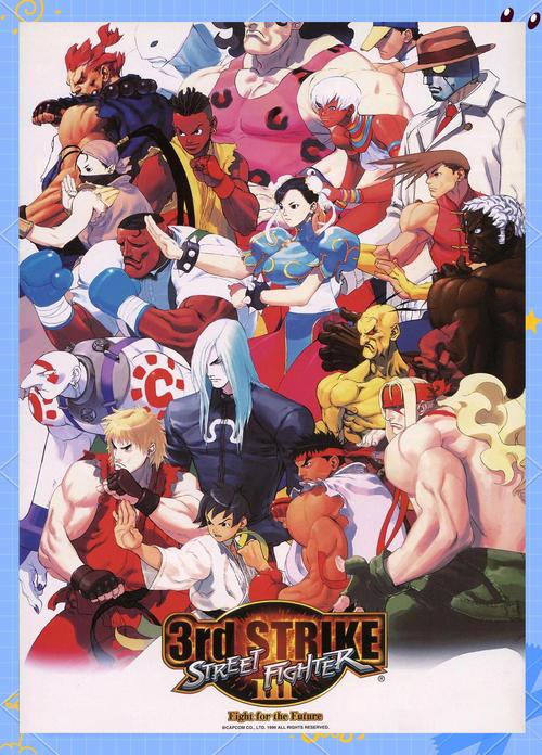 街头霸王3经典版