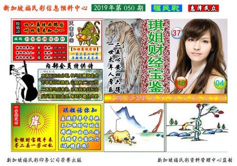 35图库图大全彩图红姐