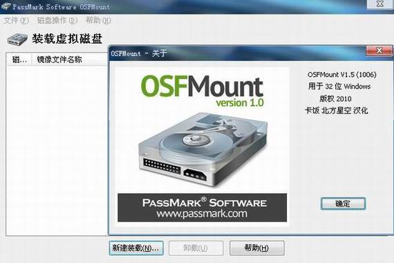 ToolsLite(虚拟光驱)最新版本更新内容