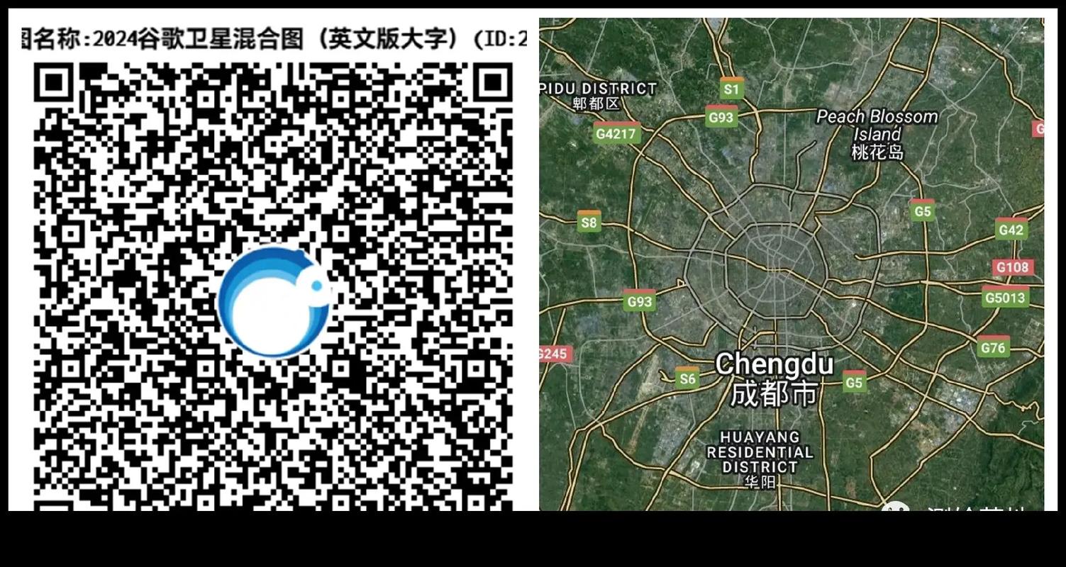 2024谷歌高清卫星图图标