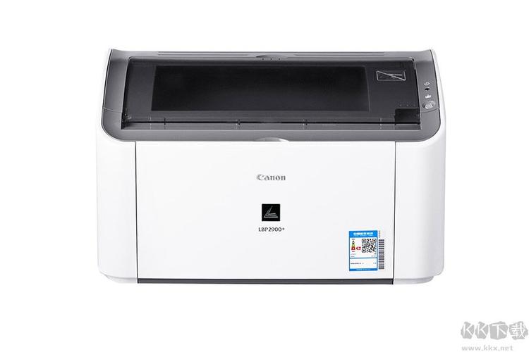 佳能2900驱动官网图标