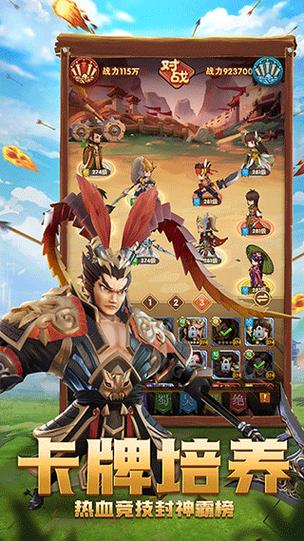 全民主公二免费黑科技