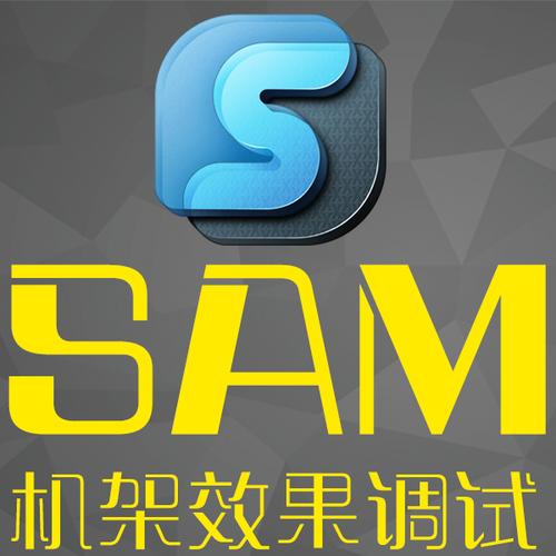 德国sam机架官网图标