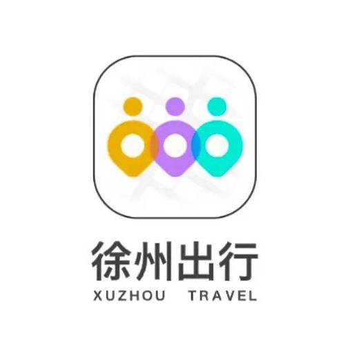徐州公交出行app最新版本更新内容