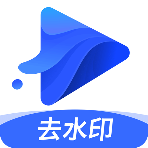 2019水印宝官方图标