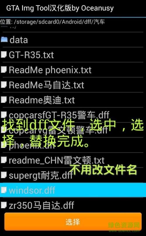 imgtool工具汉化