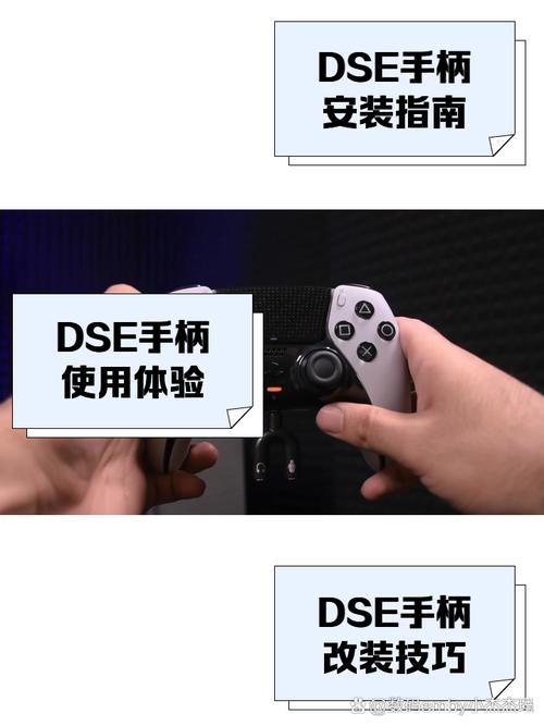 DS4手柄控制器V1.5.9最新版本更新内容介绍
