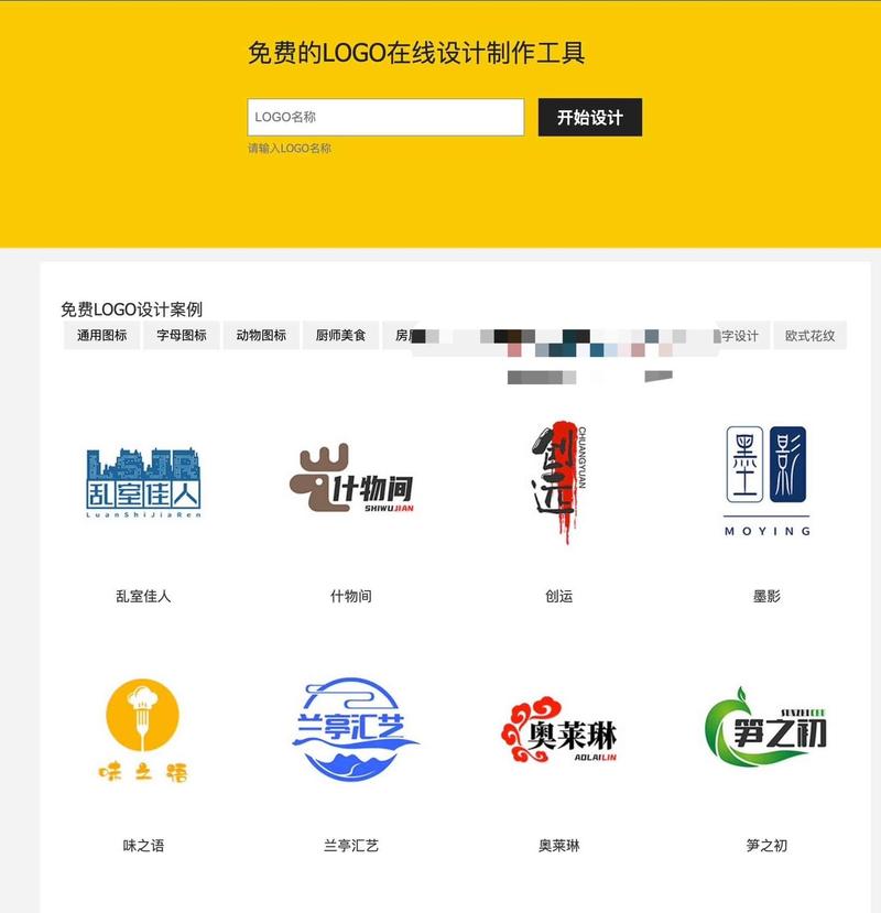 国内十个免费自学网站