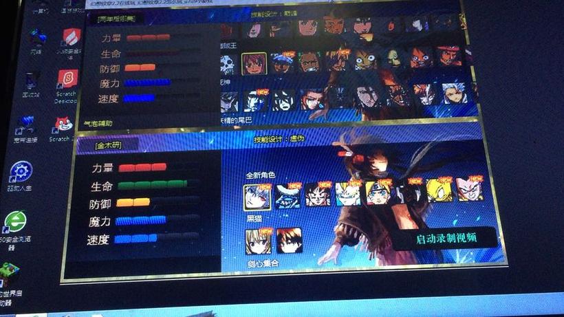 幻想纹章2.2内置菜单最新版本更新内容介绍图标