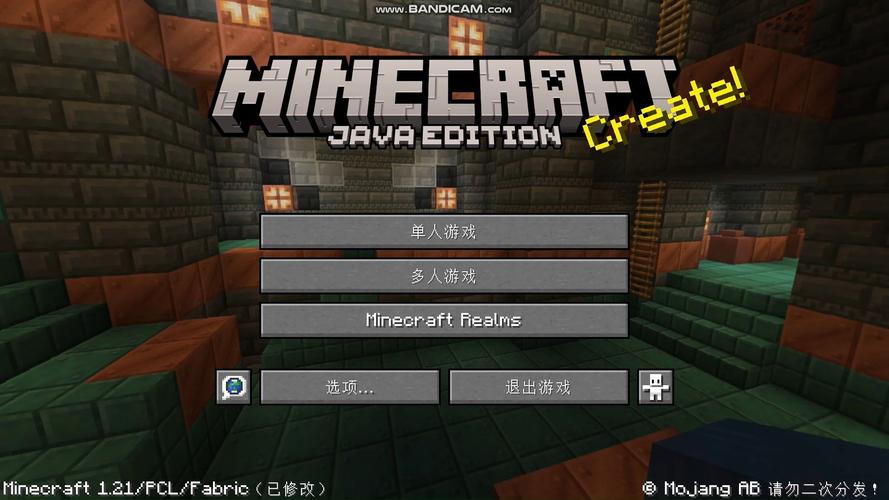 我的世界1.21.44.01 版本更新内容