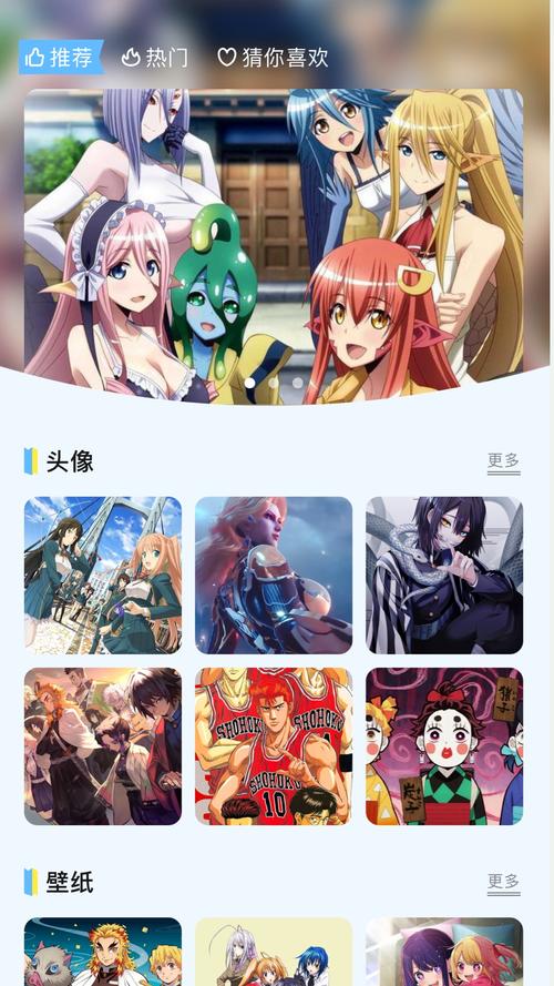 好漫8漫画app官方版最新版本更新内容图标