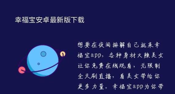 字幕app官方免费最新版本2023
