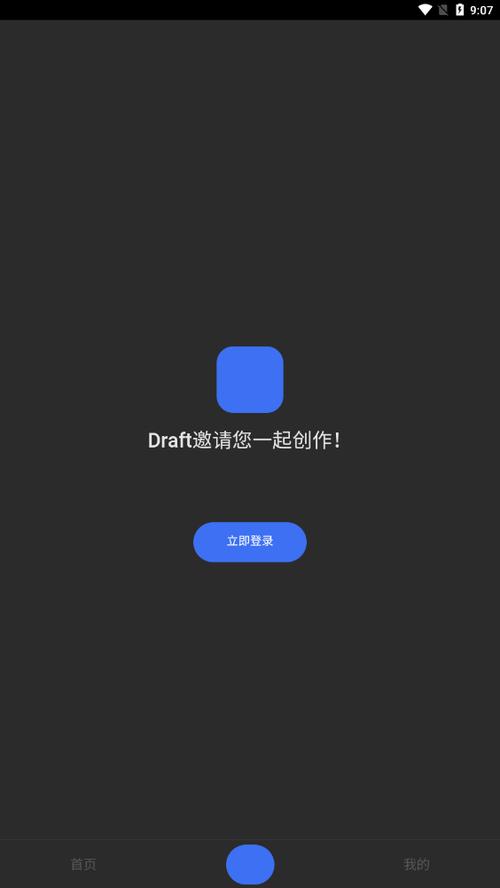 DraftArt最新版本更新内容