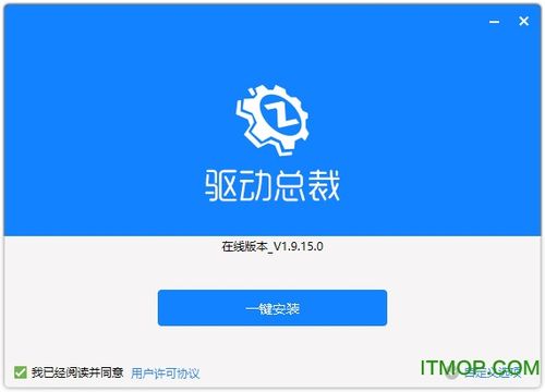 win7万能网卡驱动包