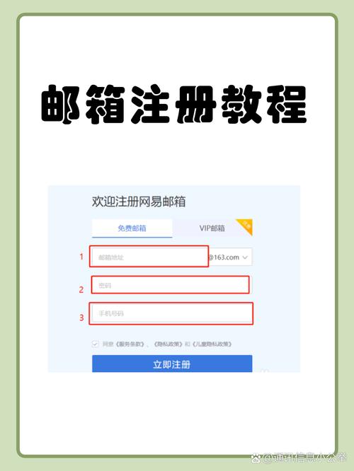 wickck邮箱怎么登陆