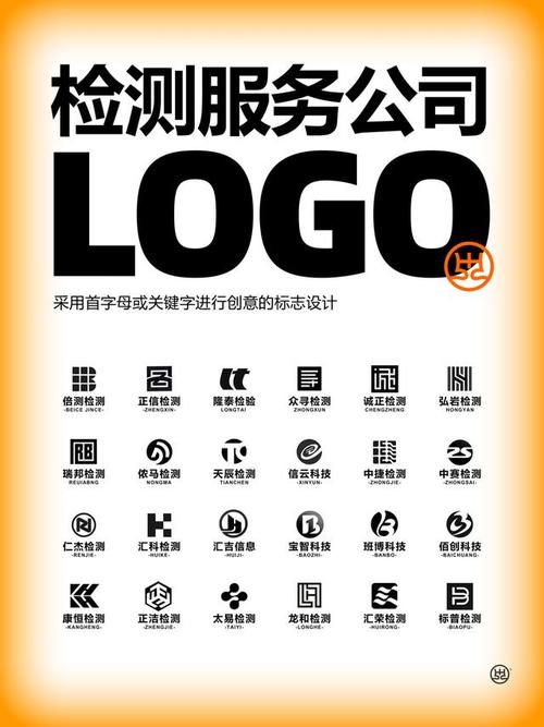 免费测公司名字图标