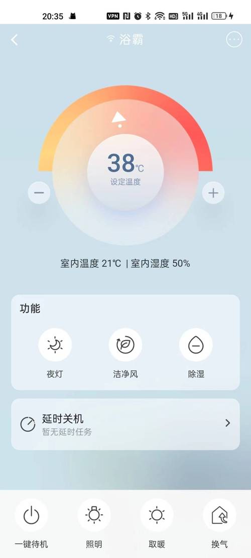 室内温度测试仪软件