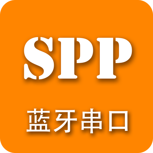 蓝牙串口app最新版2023最新版本图标