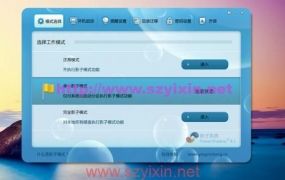 PowerShadow8.5.5最新版本更新内容介绍