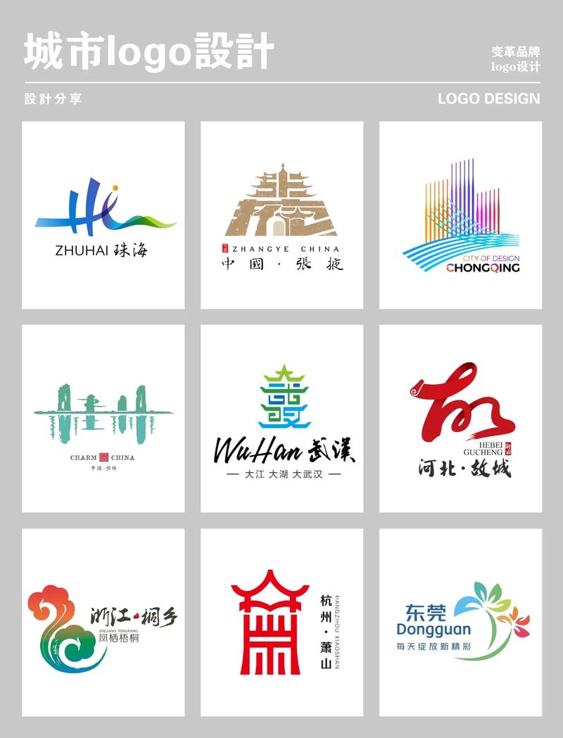 我的城市25最新版图标