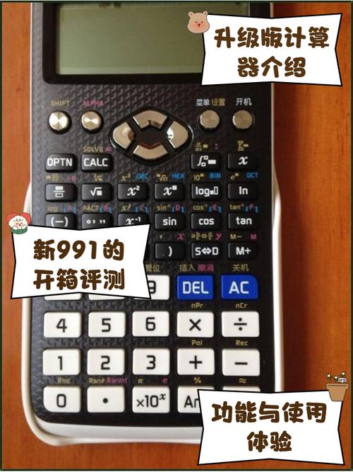 卡西欧991网页版模拟器图标