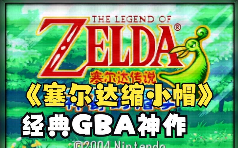 gba缩小帽ROM图标